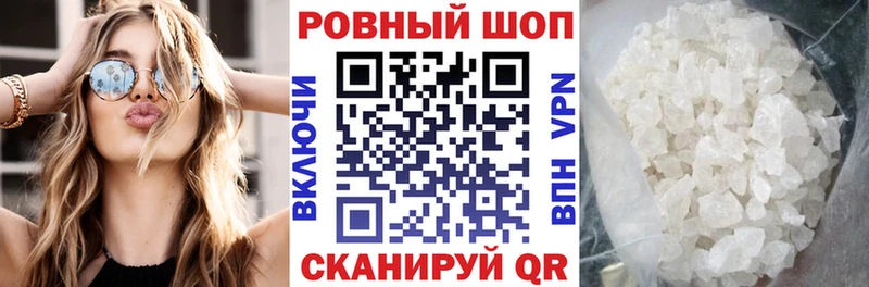 Наркошоп купить Марихуана Альфа ПВП ГАШИШ Мефедрон Cocaine Вичуга