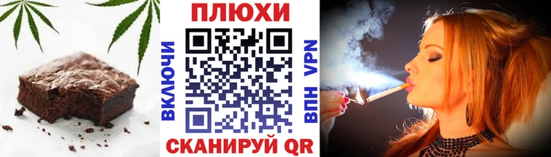 Купить закладки  Вичуга  Canna-Cookies конопля 