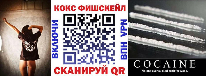 Купить  Вичуга  COCAIN Боливия 
