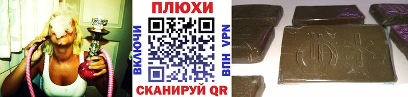 ГАШИШ Ice-O-Lator  Купить закладки  Вичуга 