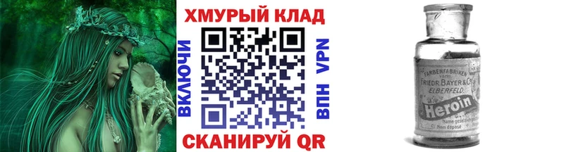 Купить закладки  Вичуга  Героин Афган 