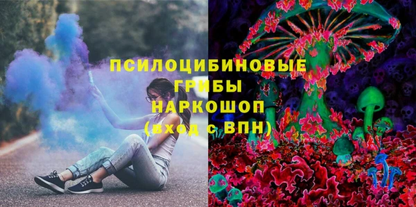 кокаин премиум Зеленодольск