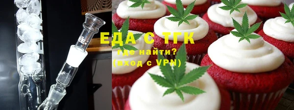 спиды Заволжск