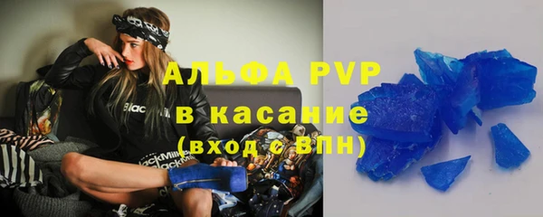 кокаин VHQ Заводоуковск