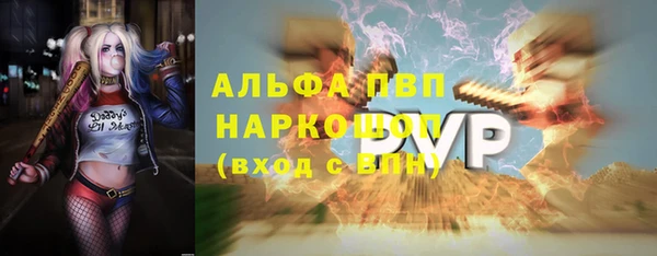 кокаин премиум Зеленодольск