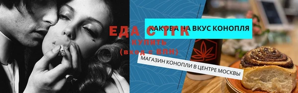 спиды Заволжск