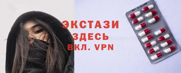 мефедрон VHQ Зерноград