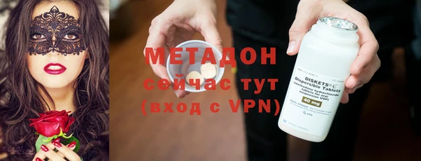 каннабис Заволжье