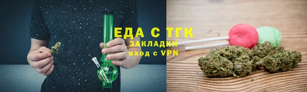 спиды Заволжск