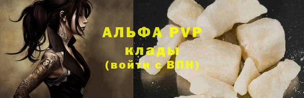 спиды Заволжск
