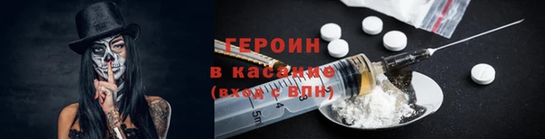 кокаин VHQ Заводоуковск