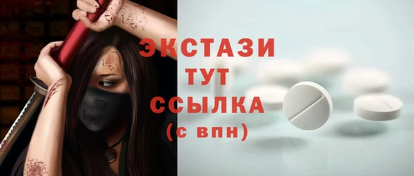 мяу мяу мука Зеленокумск