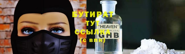 кокаин премиум Зеленодольск