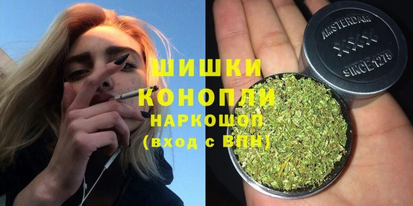 мяу мяу мука Зеленокумск