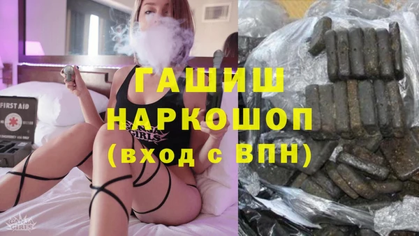 кокаин VHQ Заводоуковск
