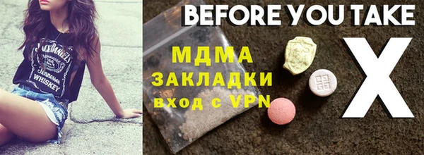 кокаин премиум Зеленодольск