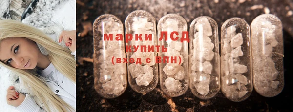 спиды Заволжск