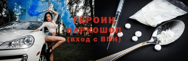 спиды Заволжск