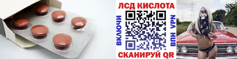 Купить где  Вичуга  LSD-25 экстази ecstasy 