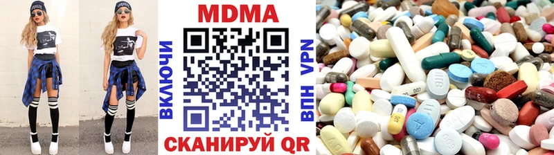 МДМА crystal Вичуга