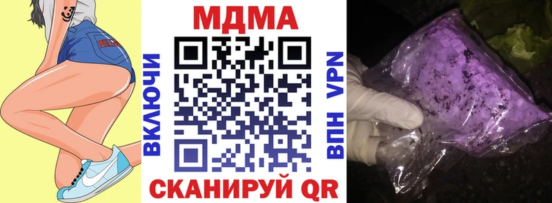 Купить где  Вичуга  MDMA crystal 