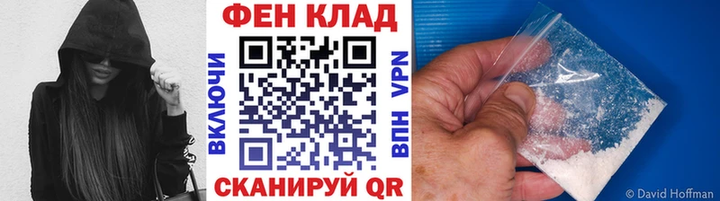 Купить где  Вичуга  Первитин мет 