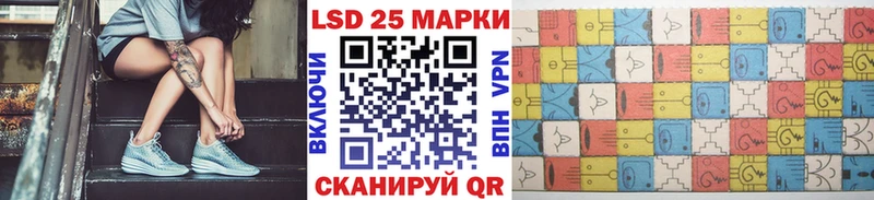 Наркотические марки 1,8мг  Купить где  Вичуга 