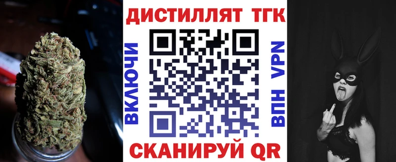 Купить где  Вичуга  Дистиллят ТГК гашишное масло 